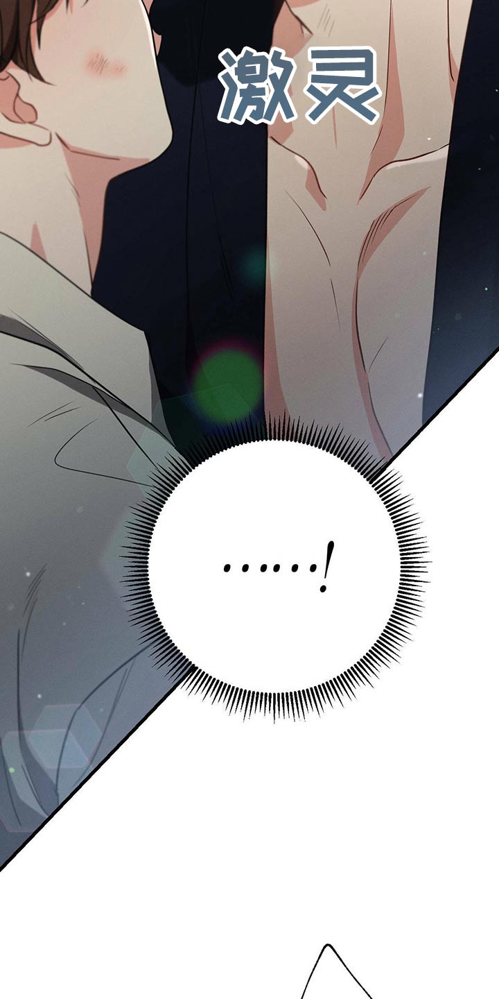 第93章：伤心14