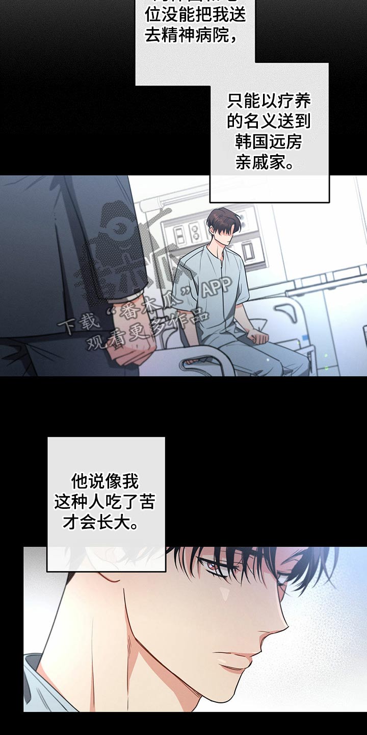 第96章：殴打13