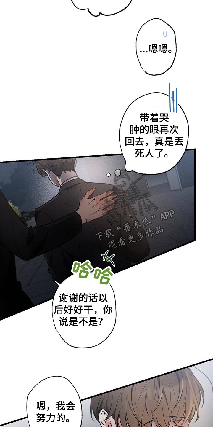 第59章：感动25