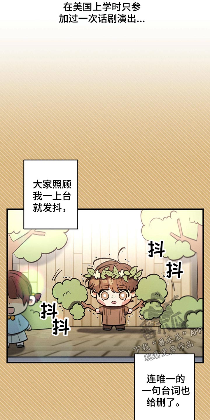 第75章：排练4