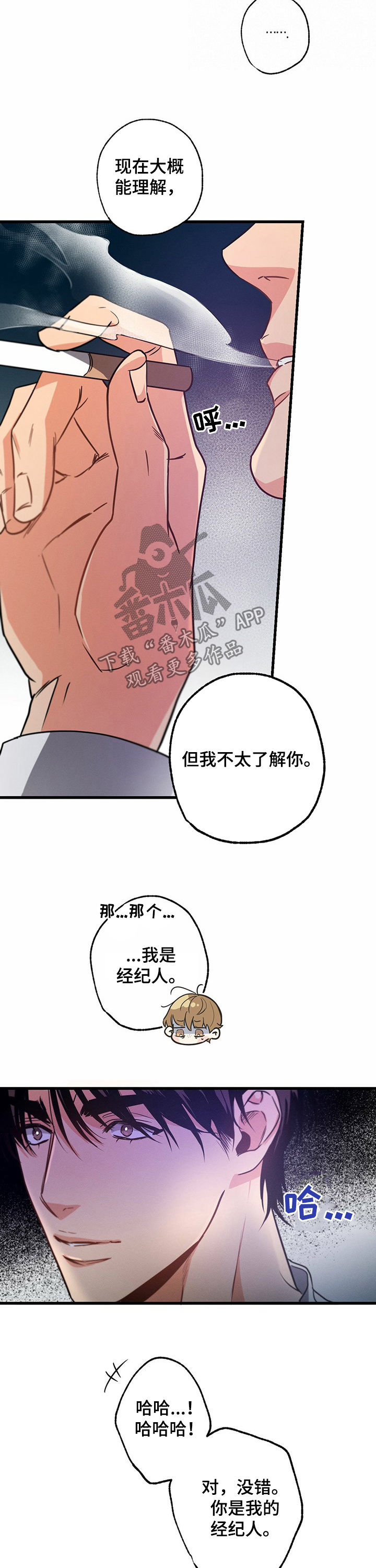 第39章：孤独11