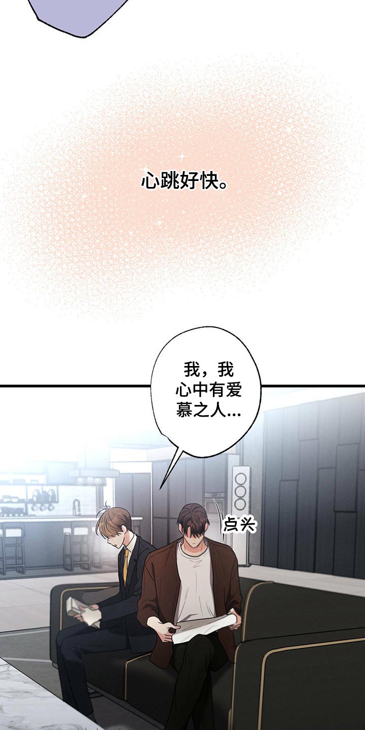 第75章：排练18