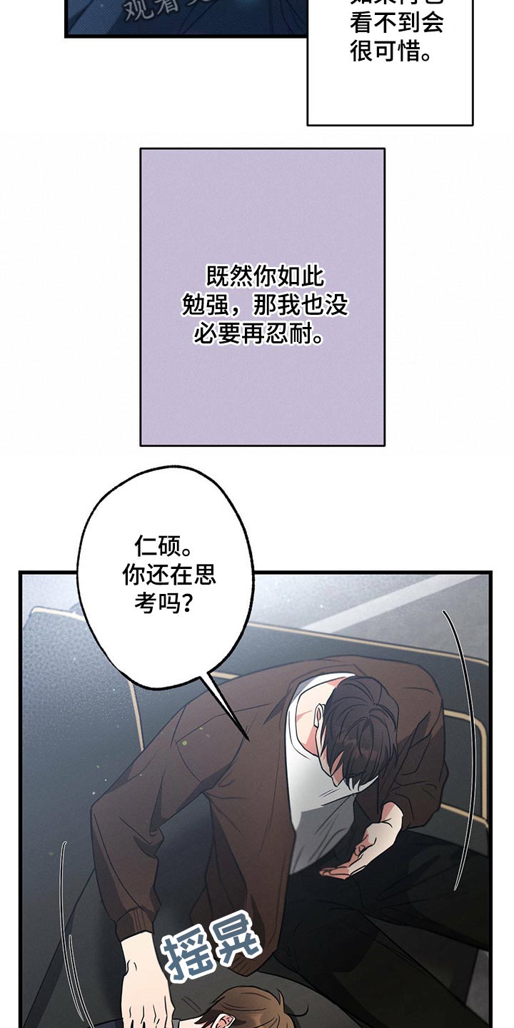 第76章：流鼻血22