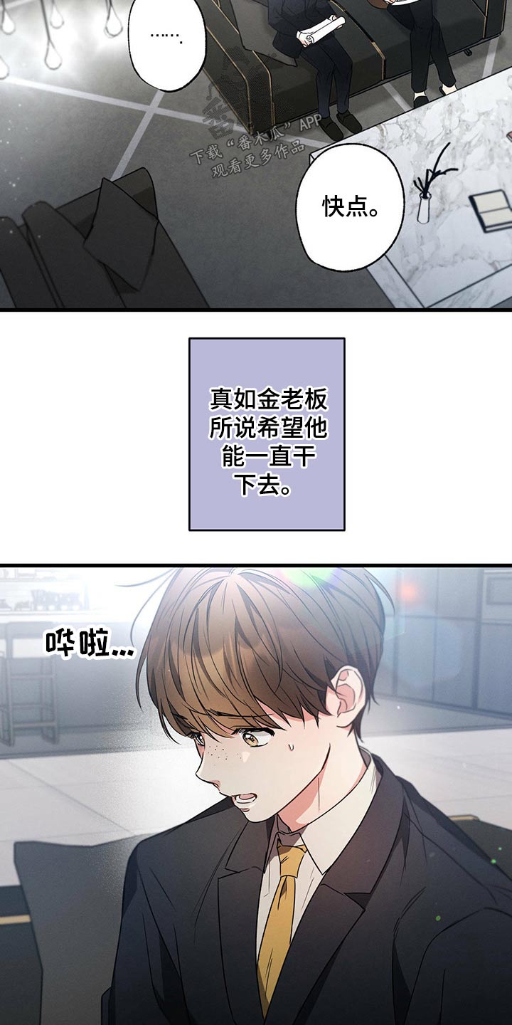 第74章：心满意足2