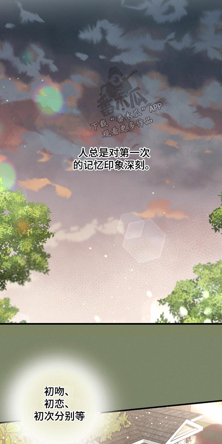 第61章：一起喝酒8