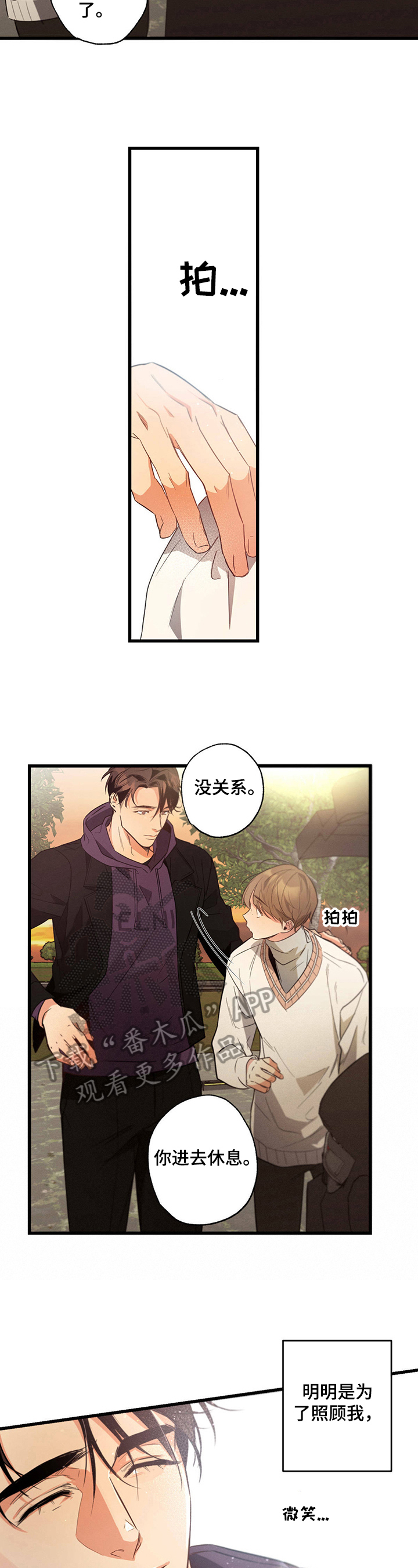 第35章：出手1