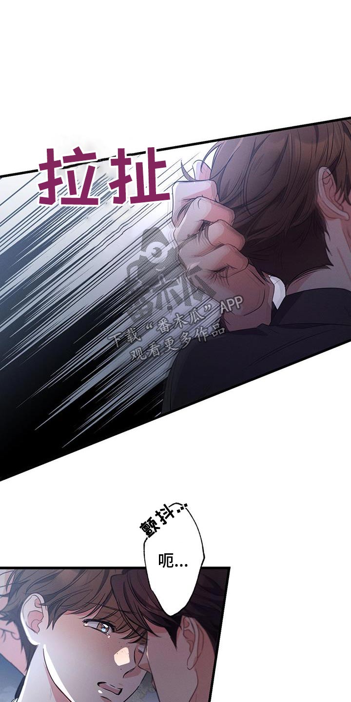 第118章：【第二季】相信你22