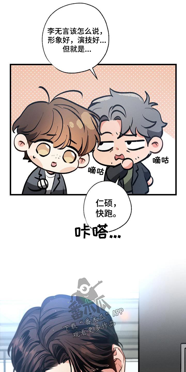 第147章：【第二季】问题13