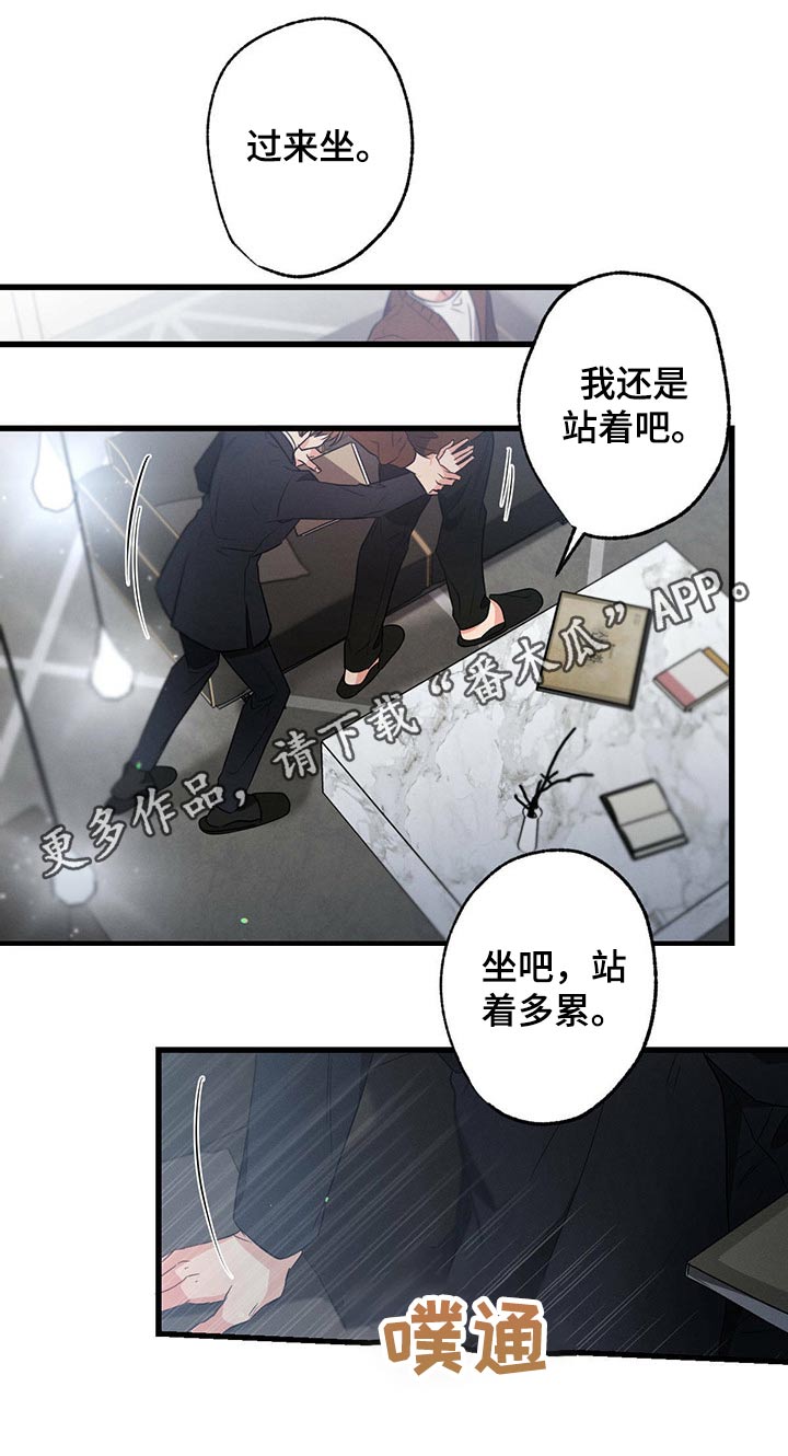 第73章：陪练24