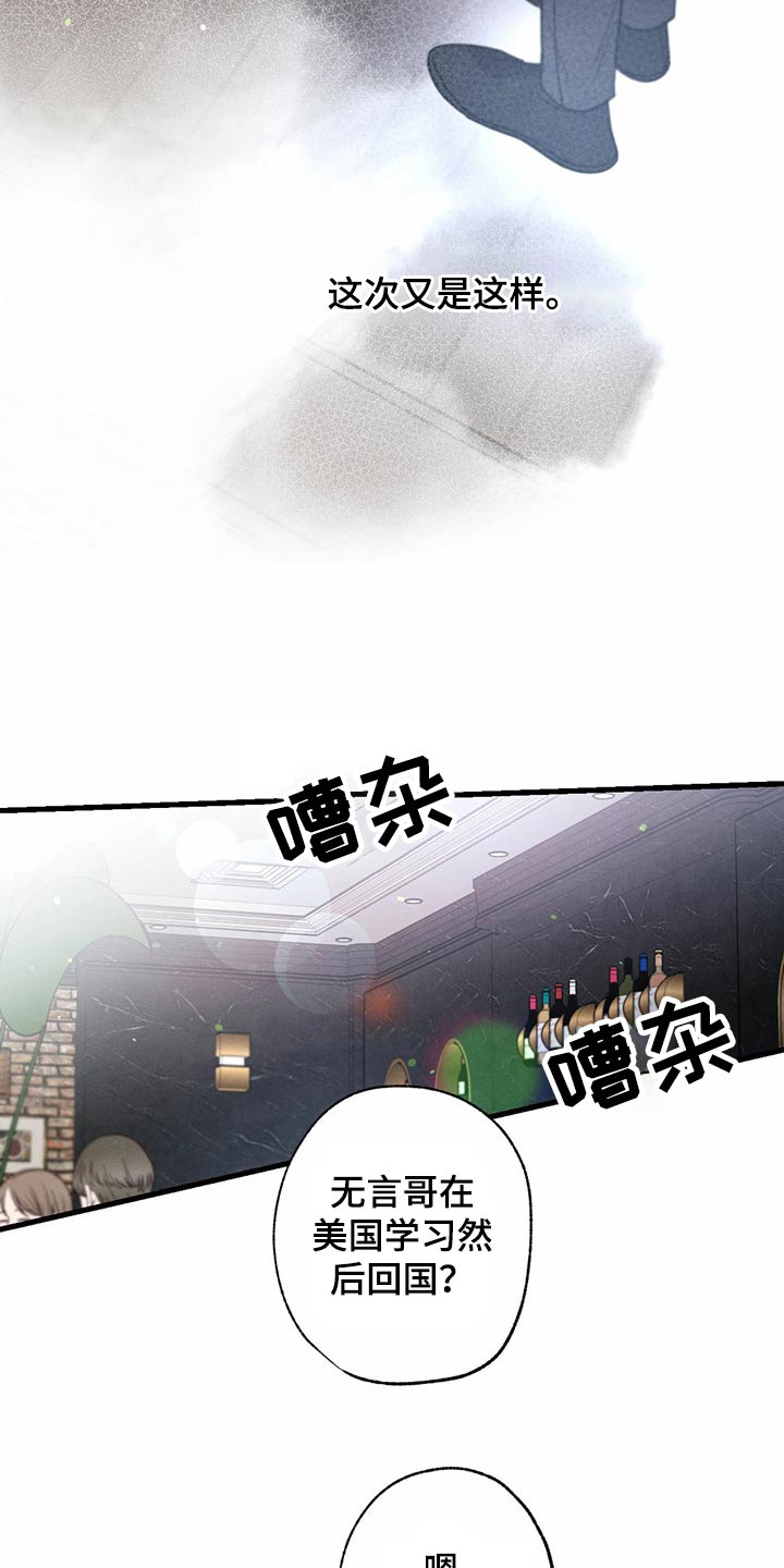 第96章：殴打10