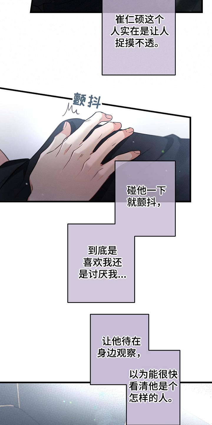 第76章：流鼻血16
