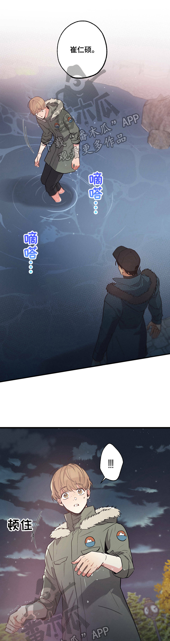 第22章：一起找0