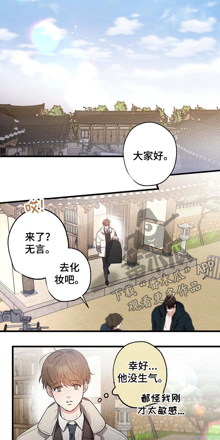 第63章：早餐21