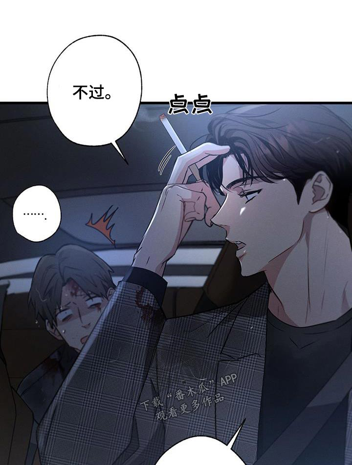 第134章：【第二季】自首0