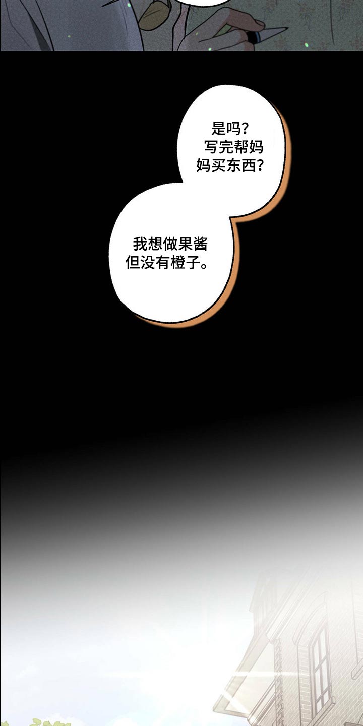 第84章：身体12
