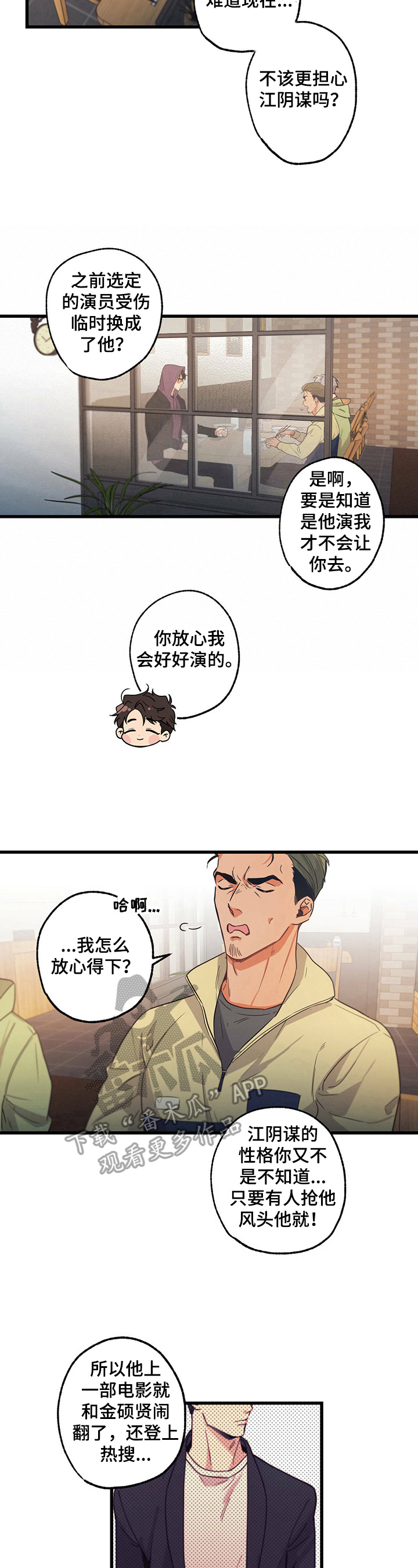 第29章：预感5
