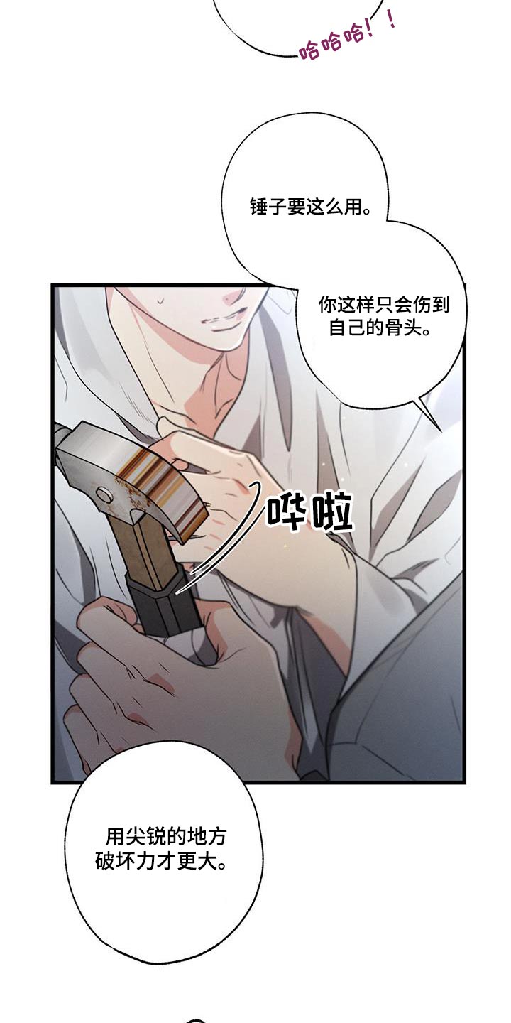 第141章：【第二季】自首12