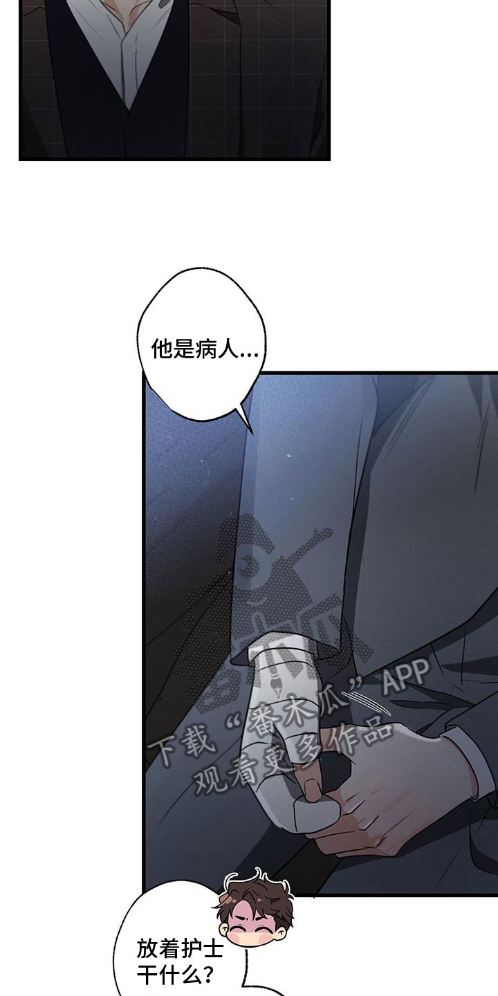第151章：【第二季】好好学习2