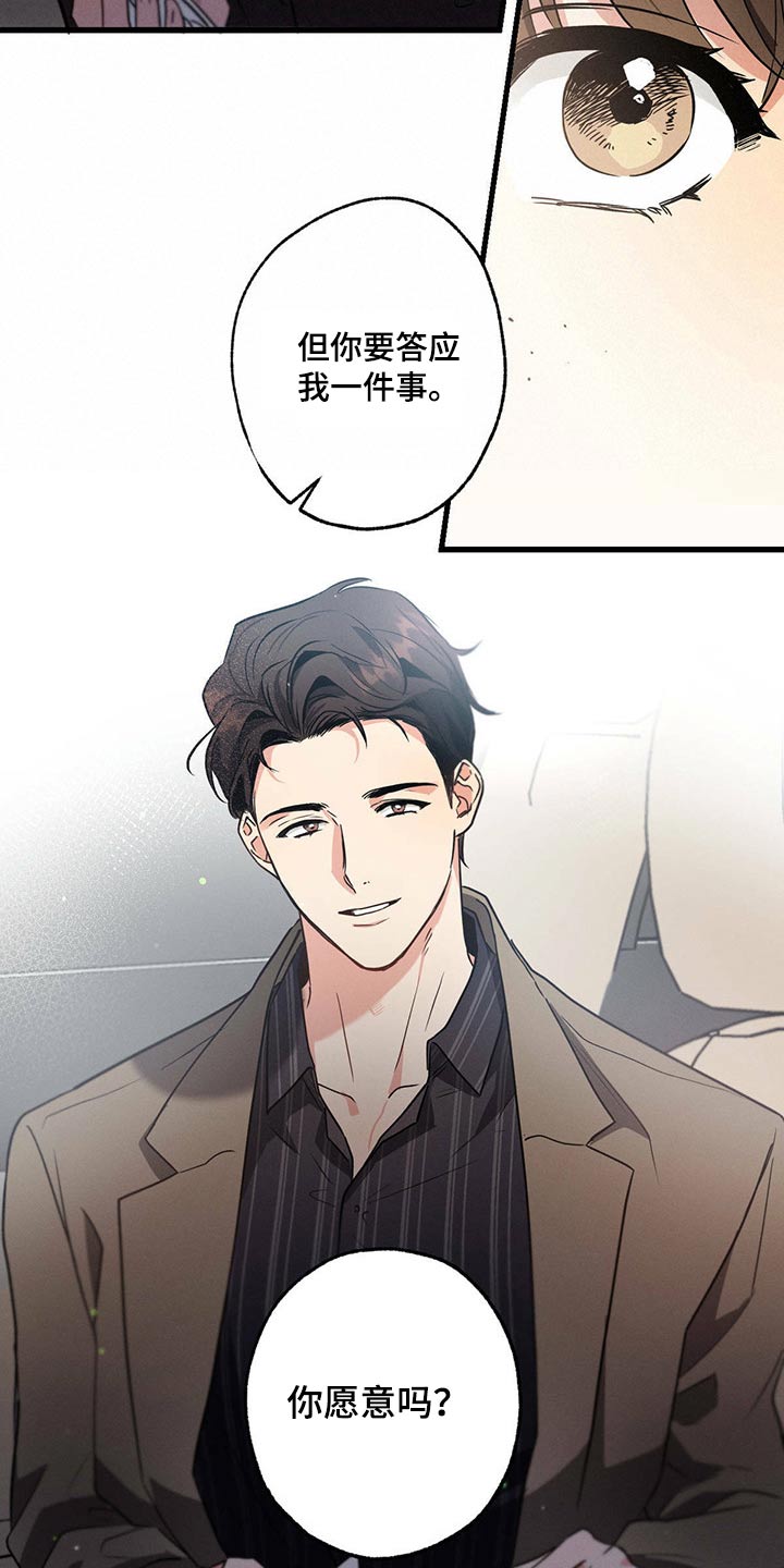 第57章：休息15