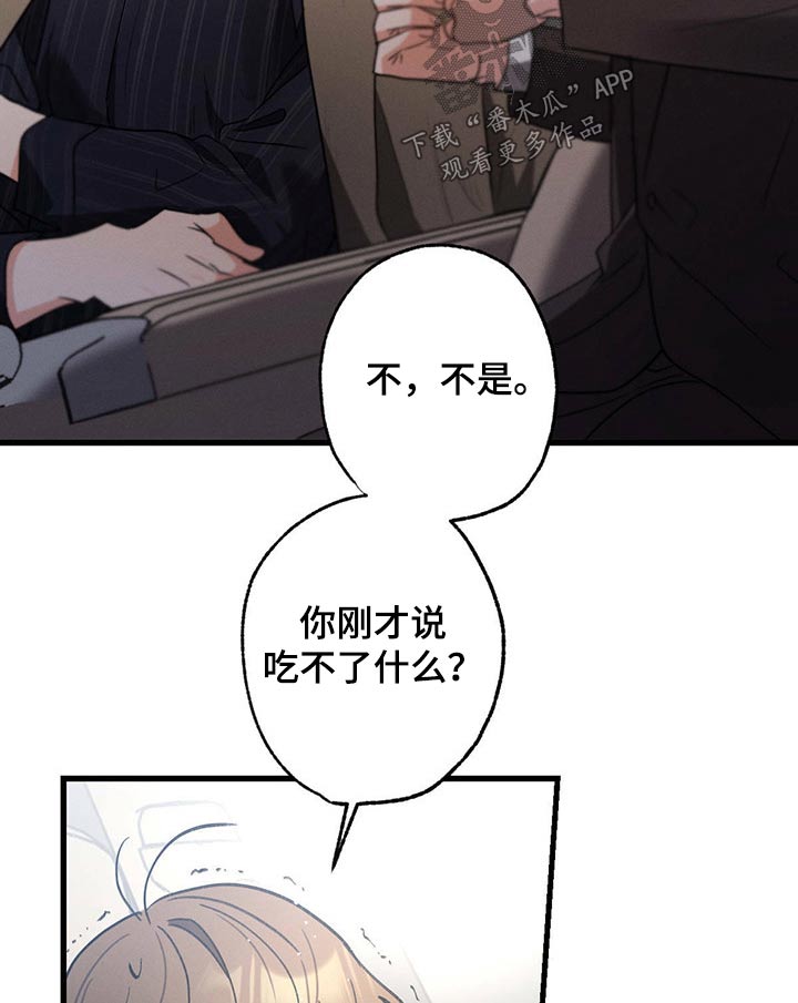 第53章：补品9