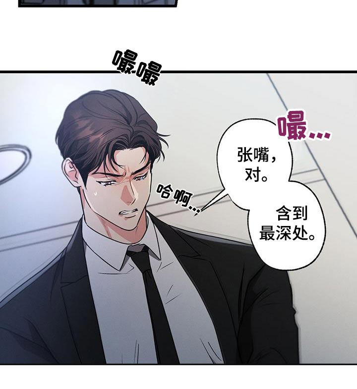 第140章：【第二季】都结束了5