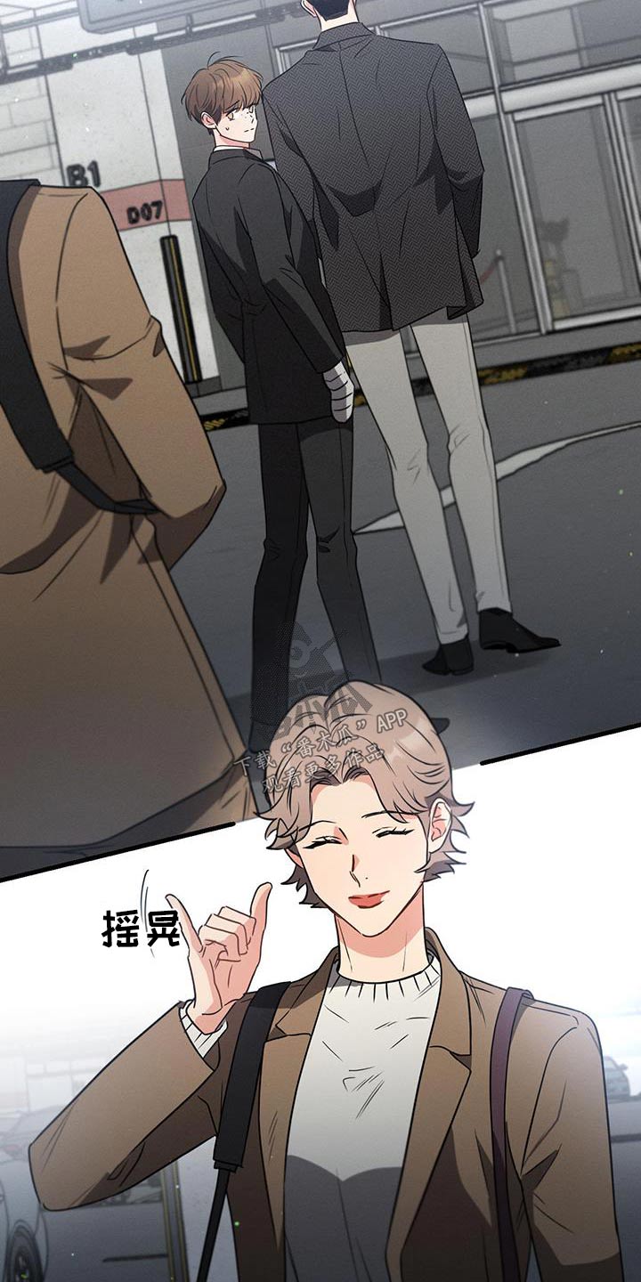 第120章：【第二季】聊什么12