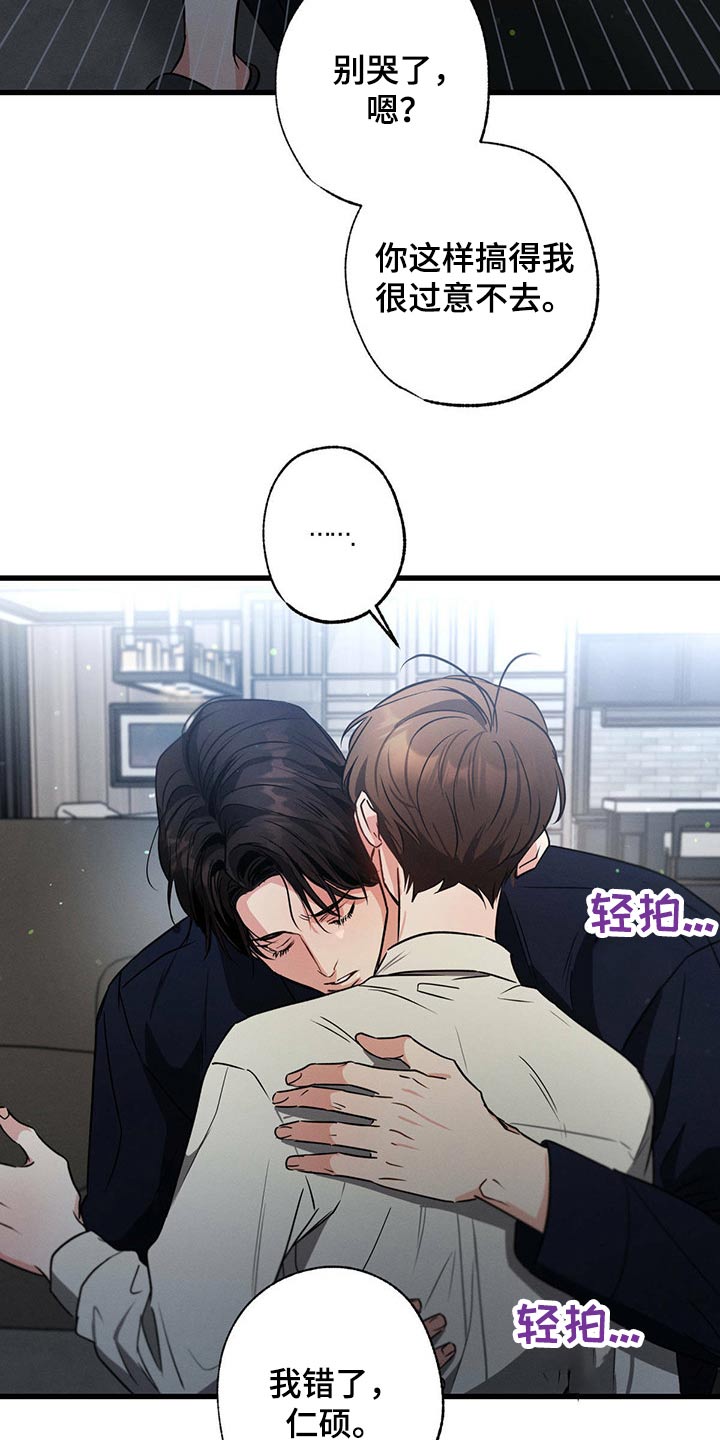 第93章：伤心30