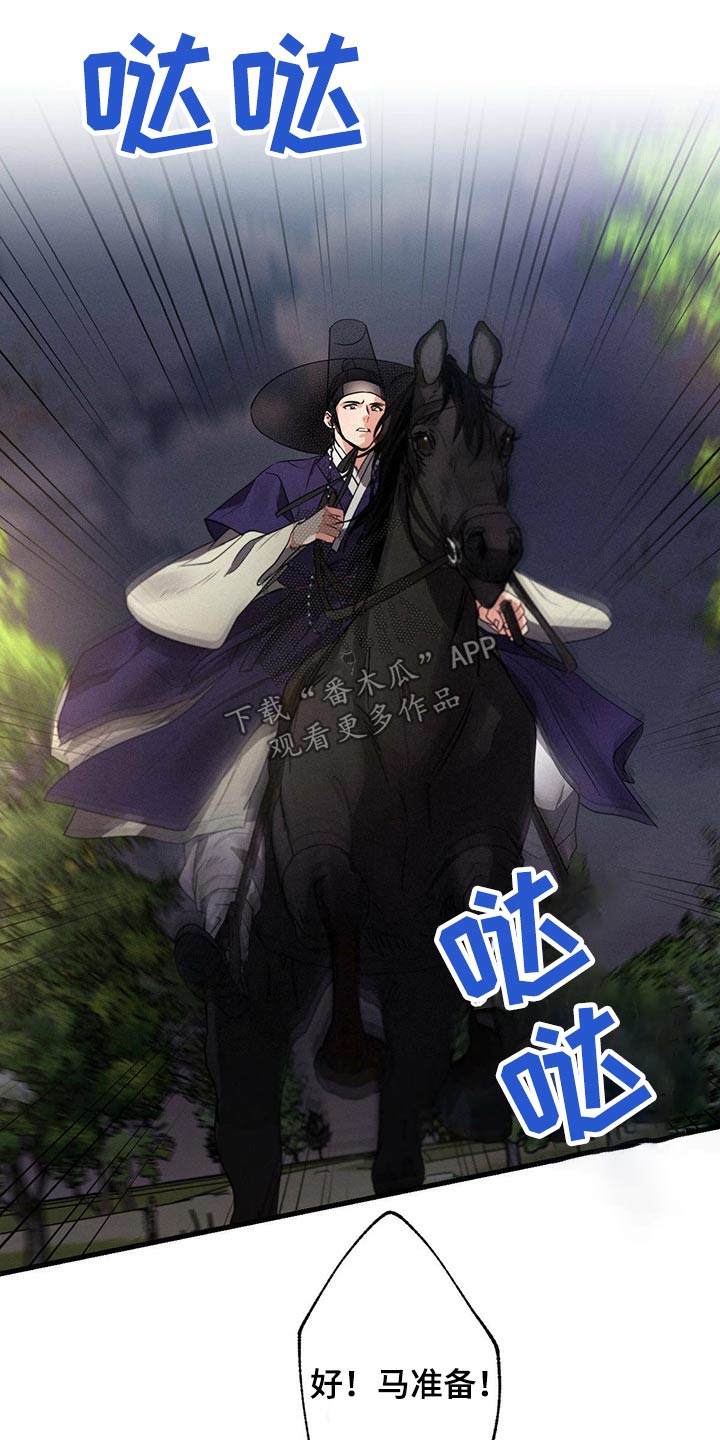 第86章：开拍20