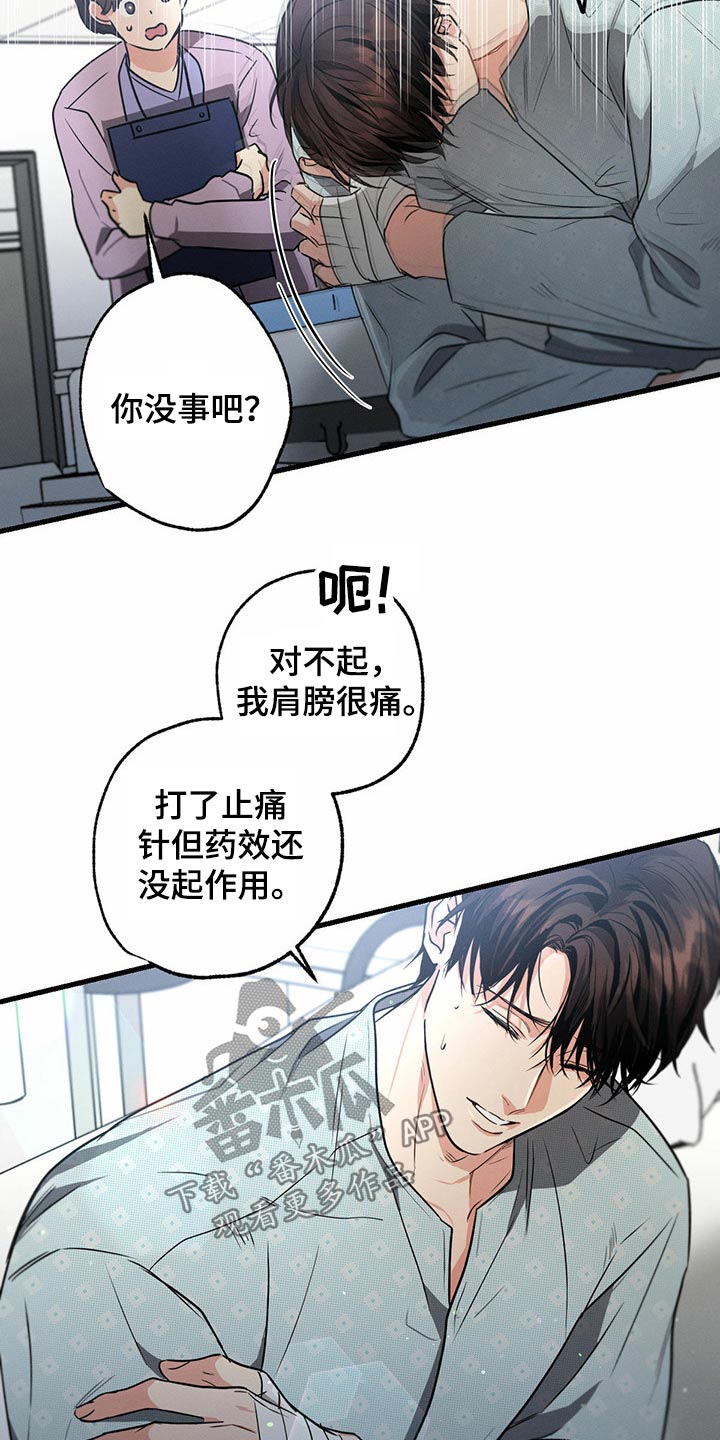 第90章：来我家2