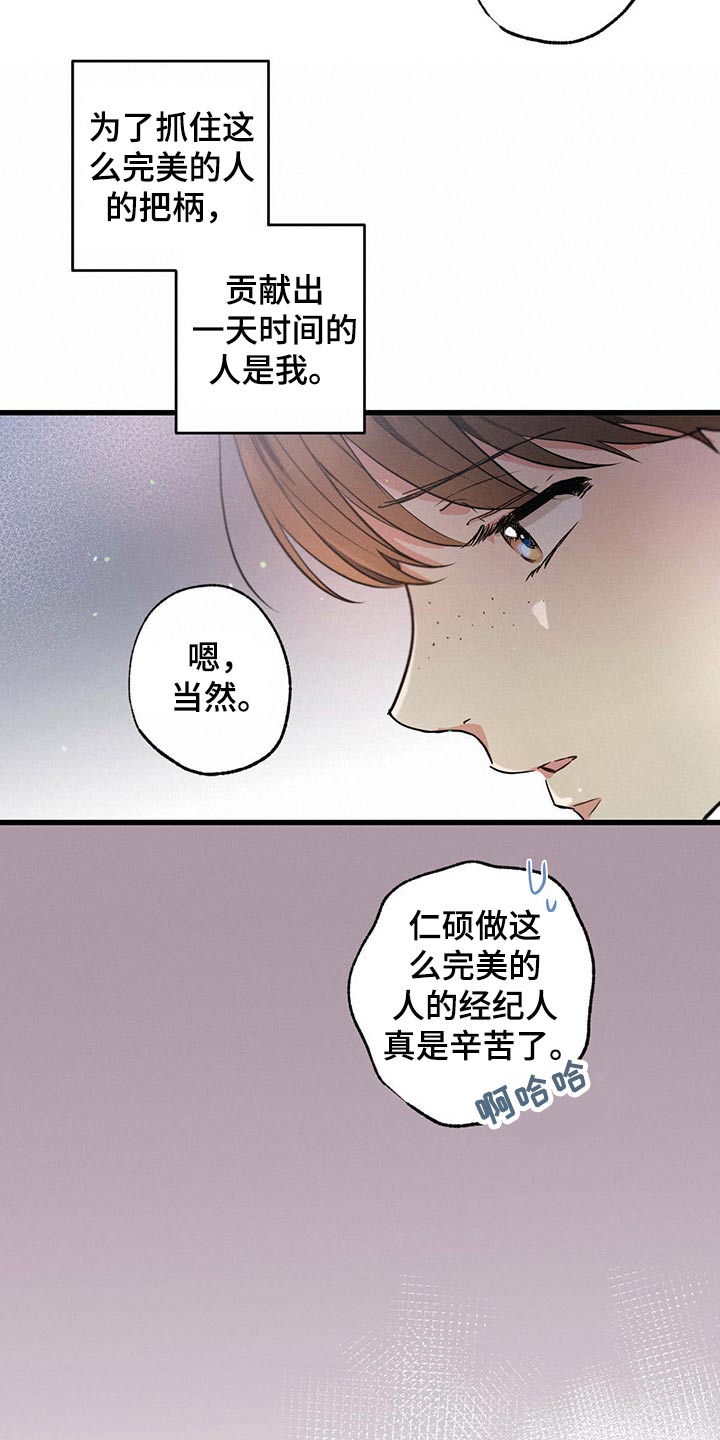 第71章：关心15