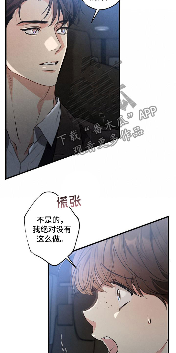 第151章：【第二季】好好学习7