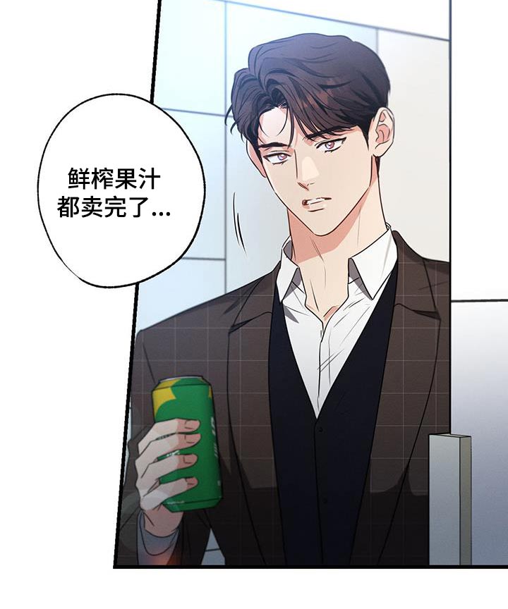 第149章：【第二季】过来18