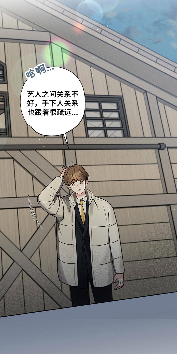 第83章：悲伤4