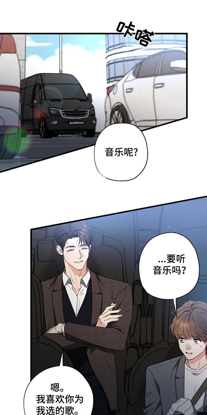 第148章：【第二季】去一个地方5