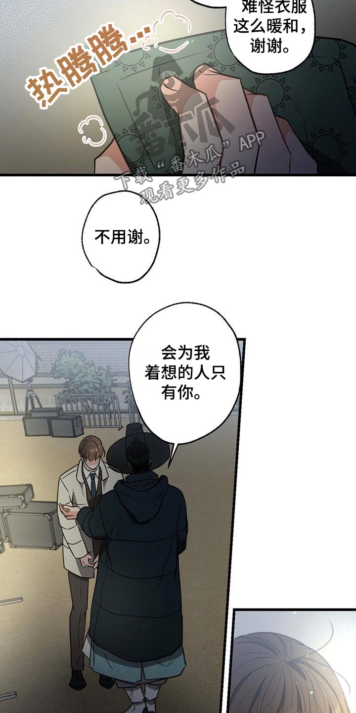 第67章：嚣张4