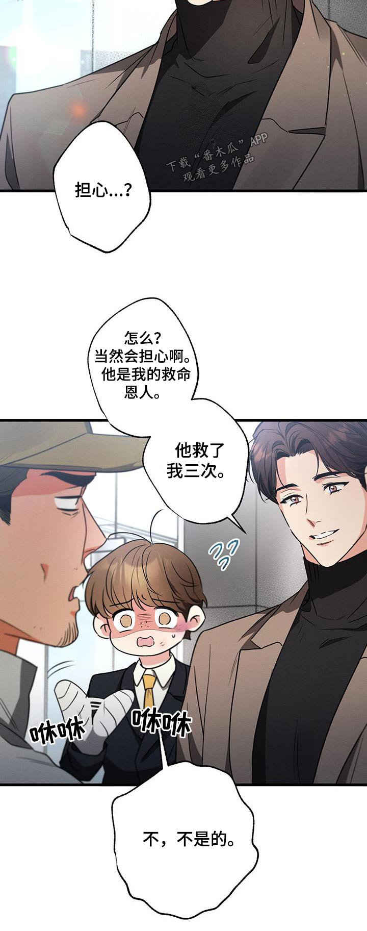 第111章：【第二季】沉重27
