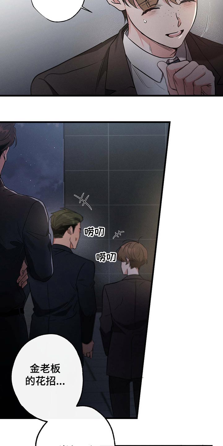 第59章：感动26