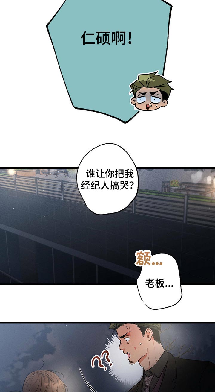 第59章：感动20
