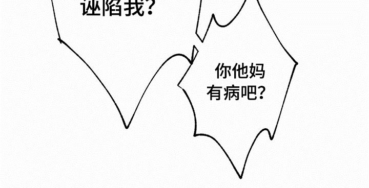 第96章：殴打1