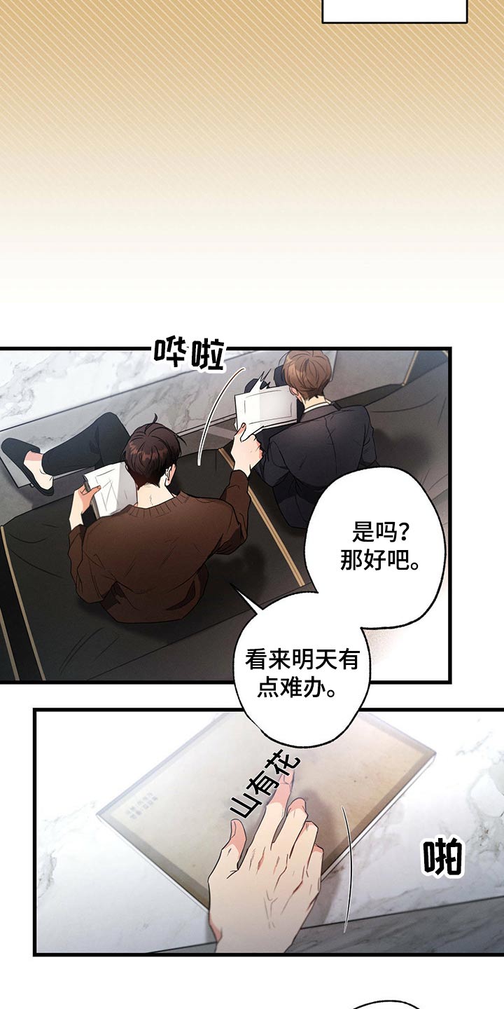 第75章：排练5