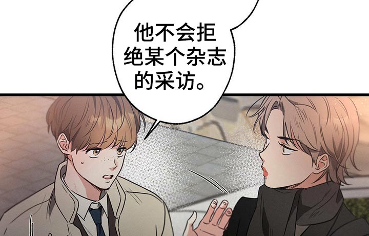 第70章：经纪人7
