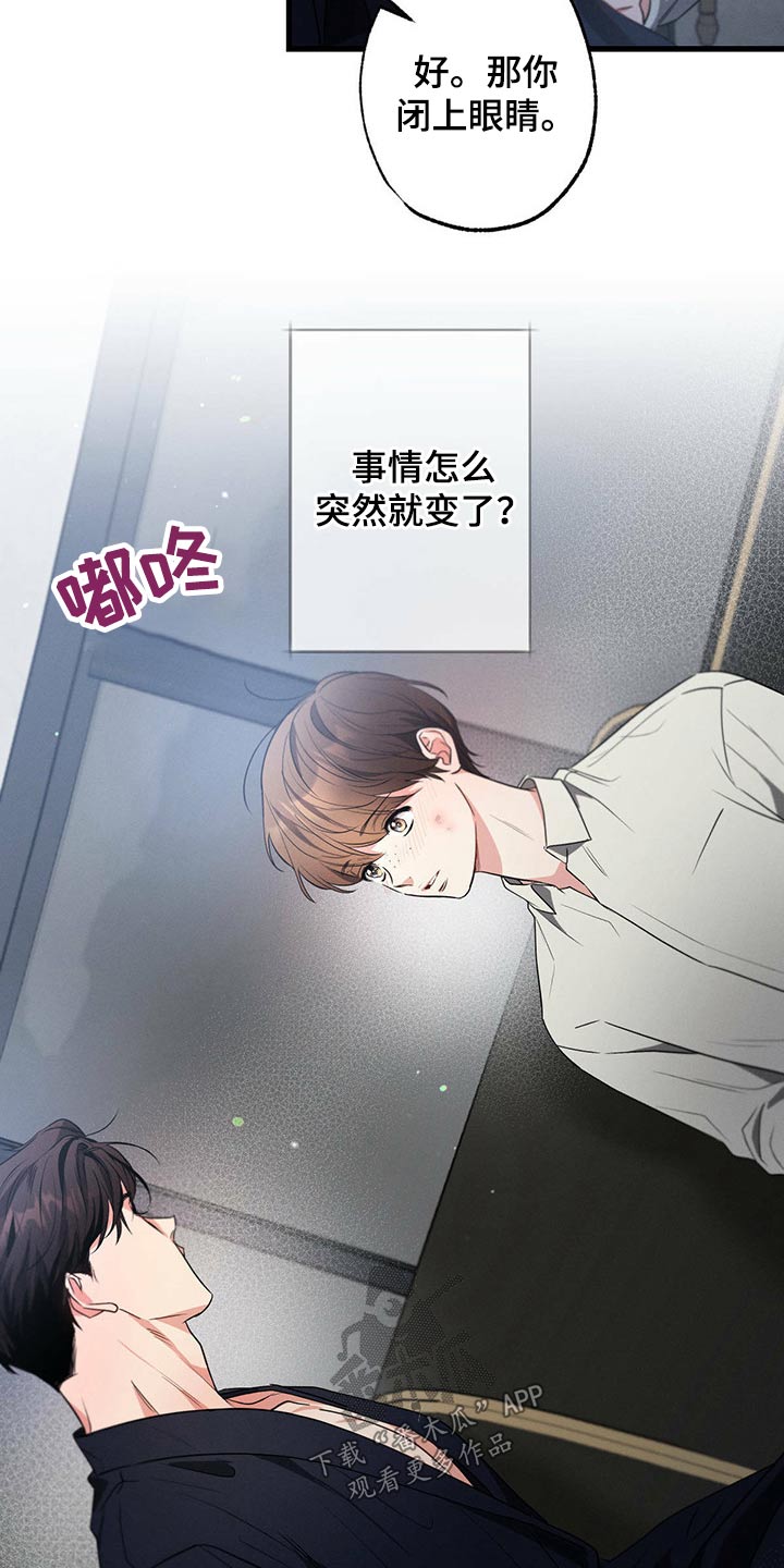 第93章：伤心6
