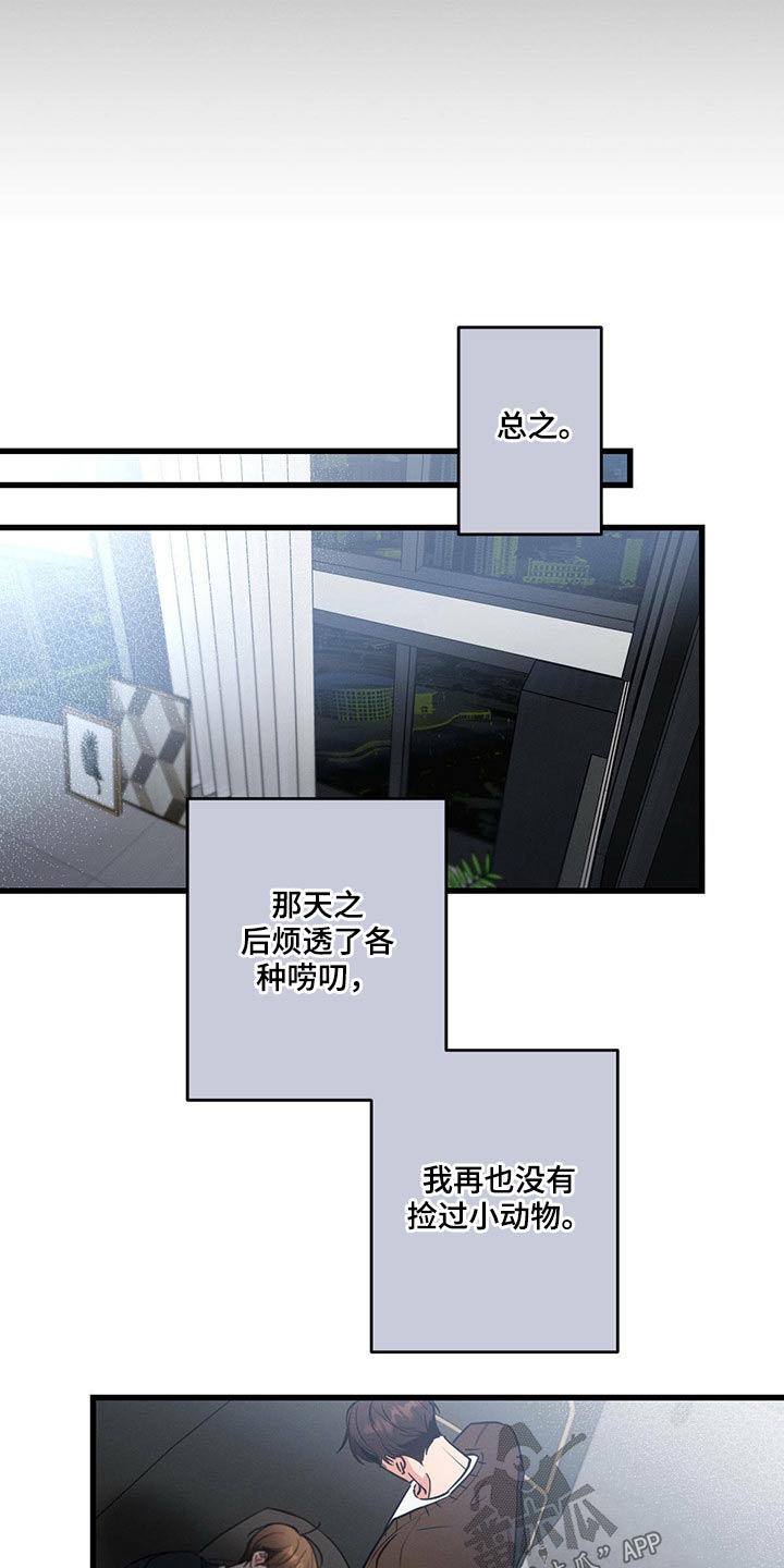 第77章：责任10