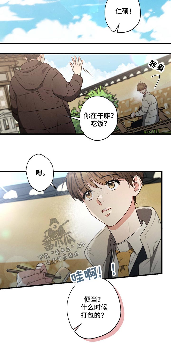 第77章：责任17