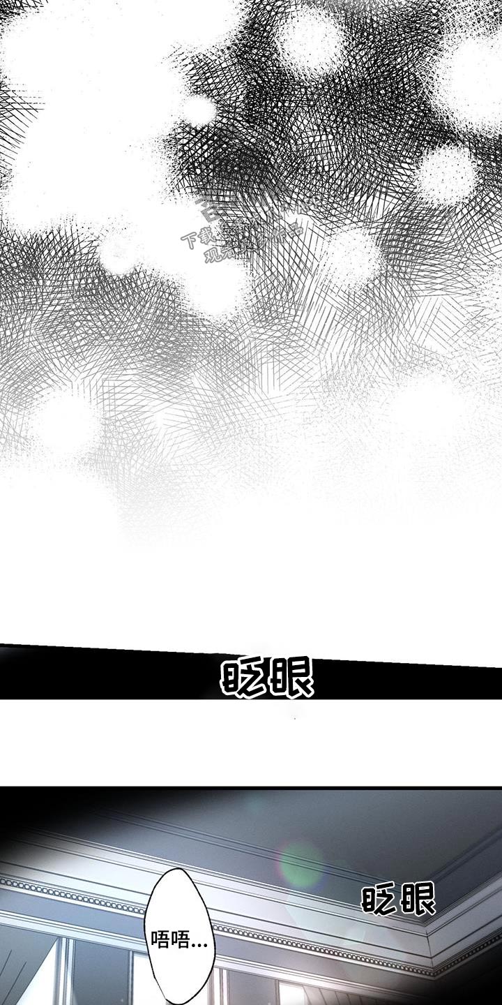第140章：【第二季】都结束了18