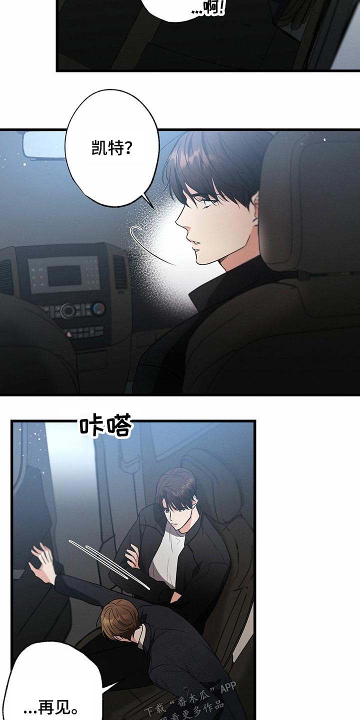 第73章：陪练4