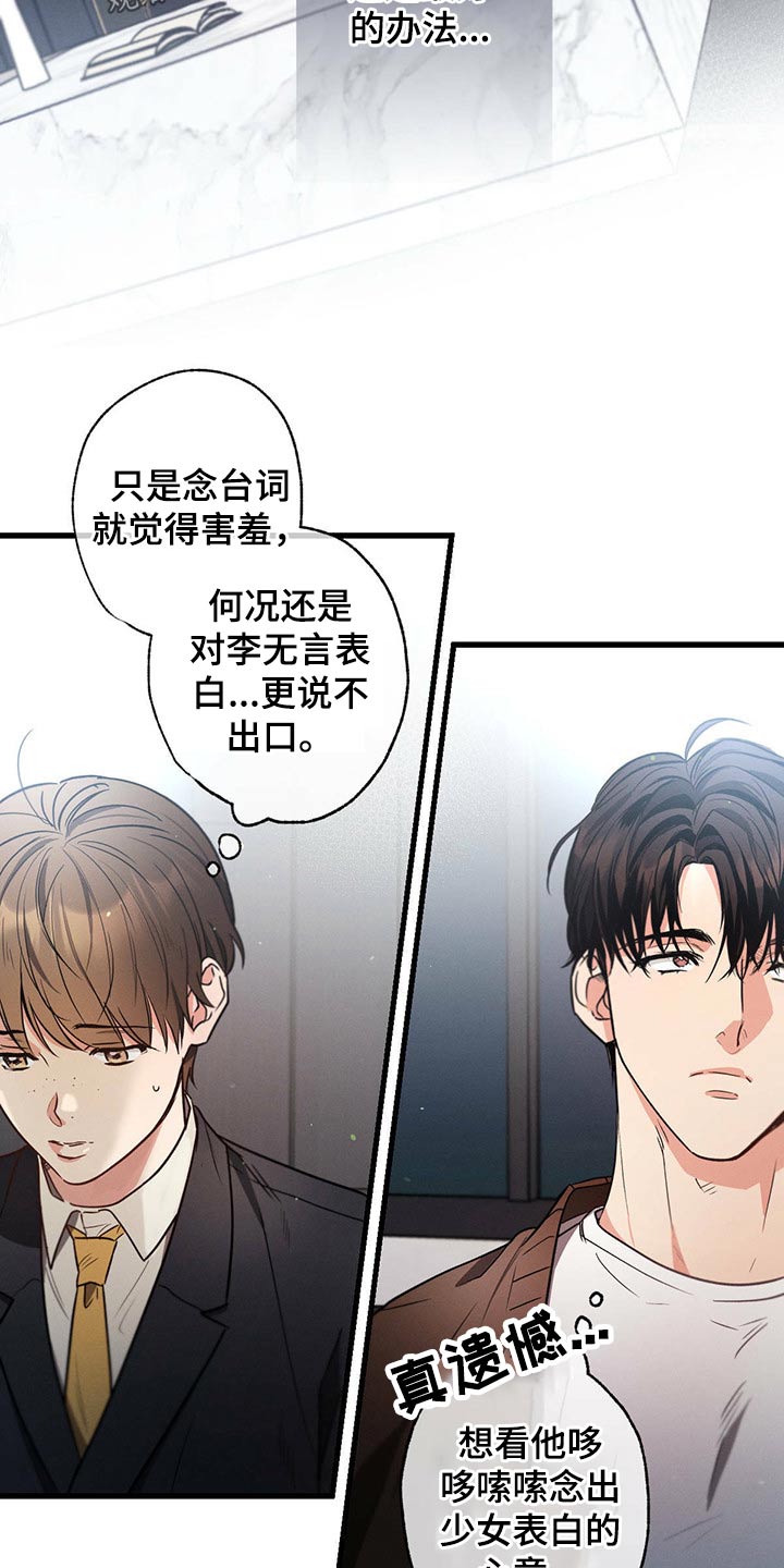 第75章：排练9