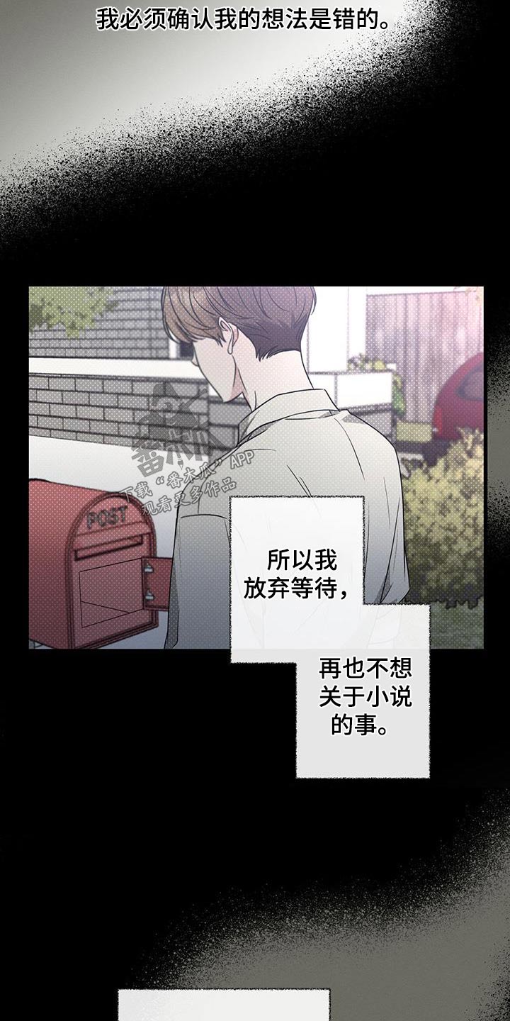 第104章：【第二季】最幸福时刻9
