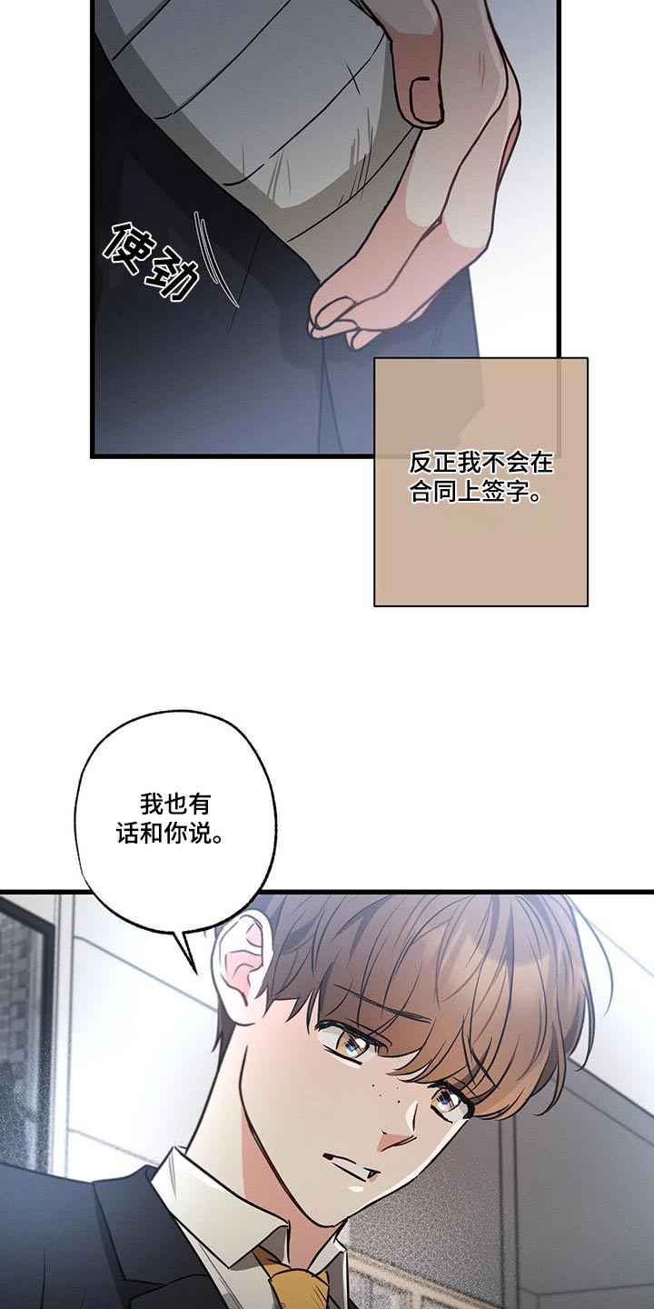 第130章：【第二季】结束了4