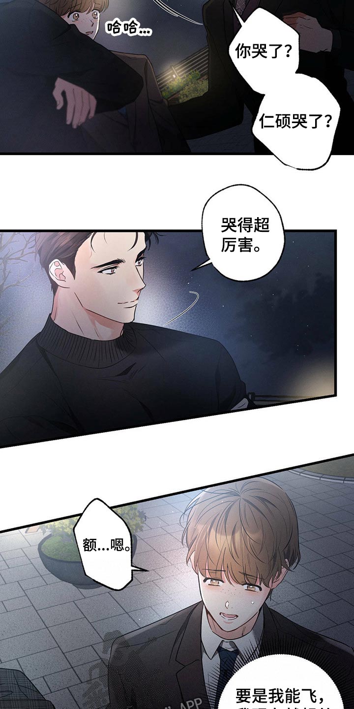 第59章：感动21